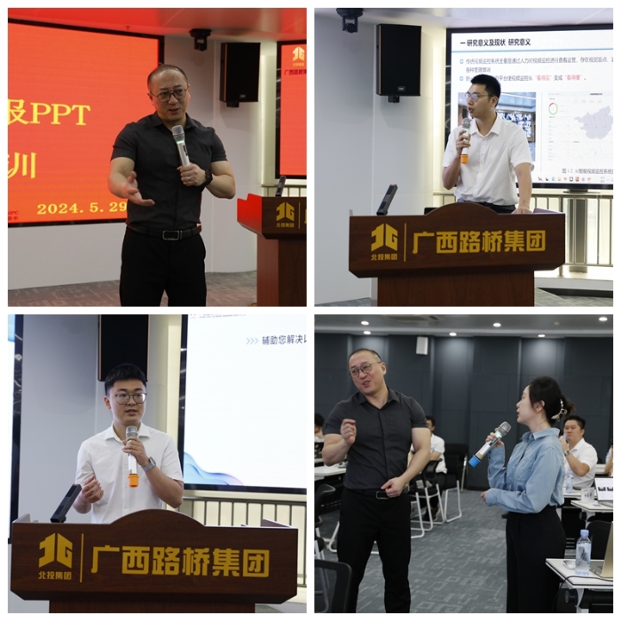 20240604093129992 开元游戏大厅app·(中国区)官方网站