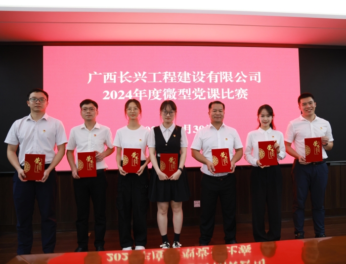 20240604093237523 开元游戏大厅app·(中国区)官方网站