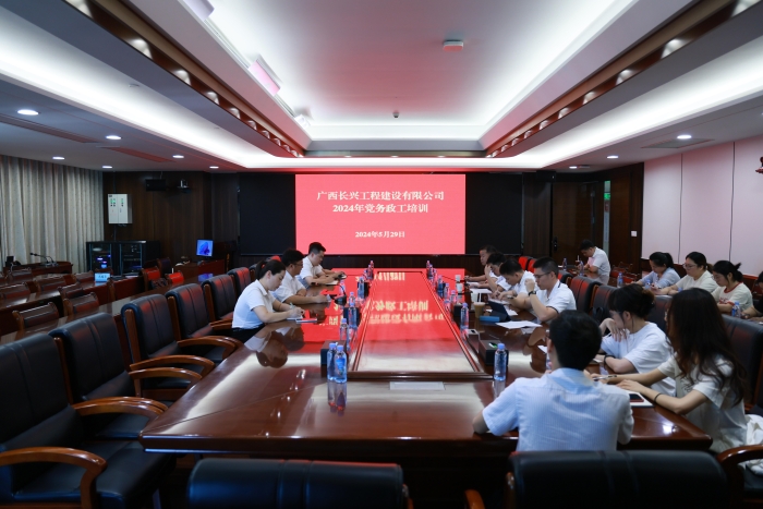 20240604093247834 开元游戏大厅app·(中国区)官方网站