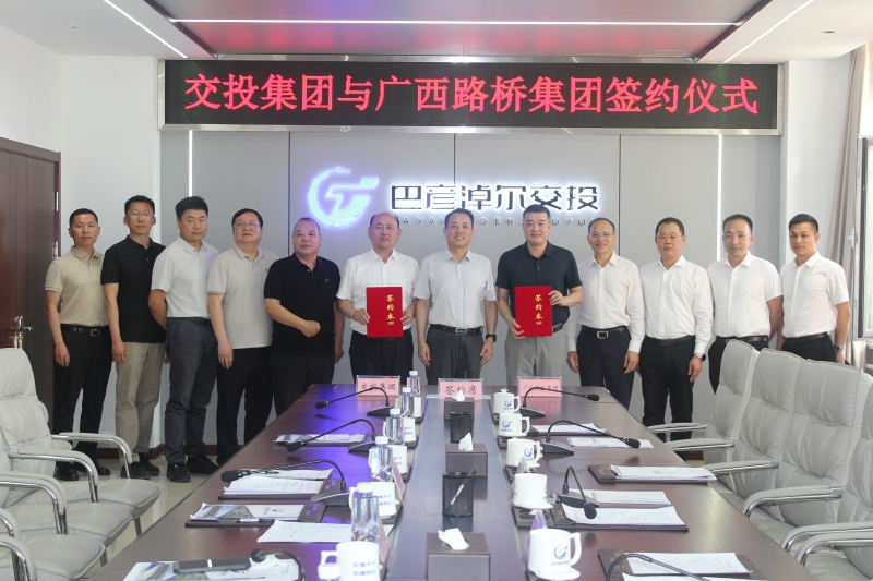 20240604093543801 开元游戏大厅app·(中国区)官方网站