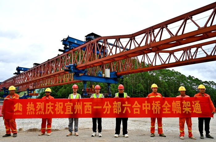 20240604093707961 开元游戏大厅app·(中国区)官方网站