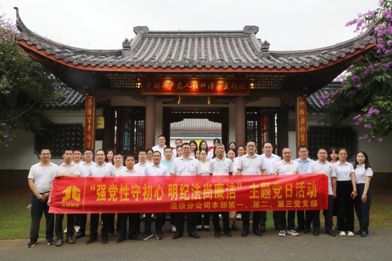 20240611064611177 开元游戏大厅app·(中国区)官方网站