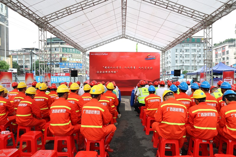 20240611064756630 开元游戏大厅app·(中国区)官方网站