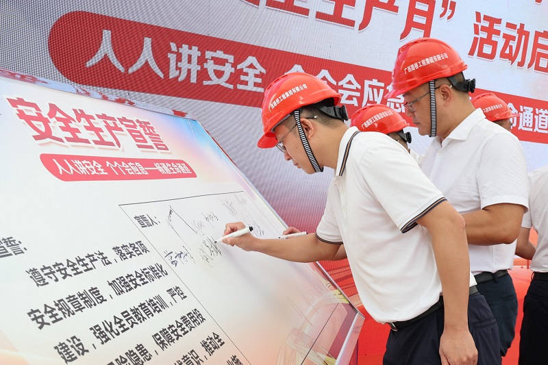 20240611064807499 开元游戏大厅app·(中国区)官方网站