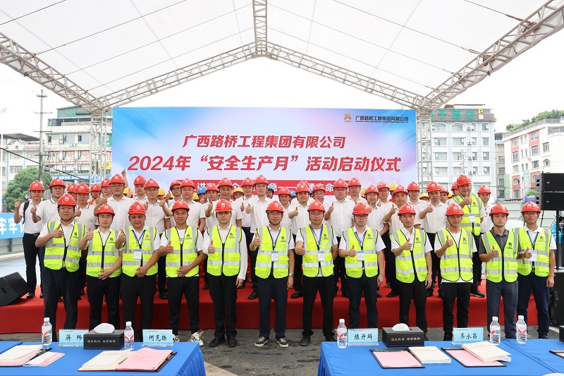 20240611064838335 开元游戏大厅app·(中国区)官方网站