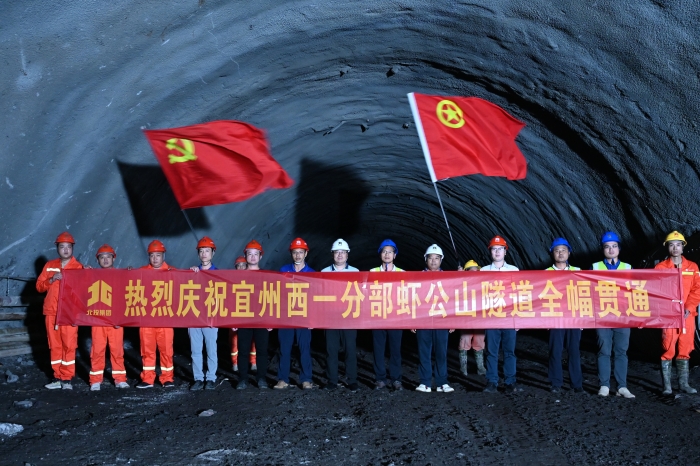 20240611065011574 开元游戏大厅app·(中国区)官方网站
