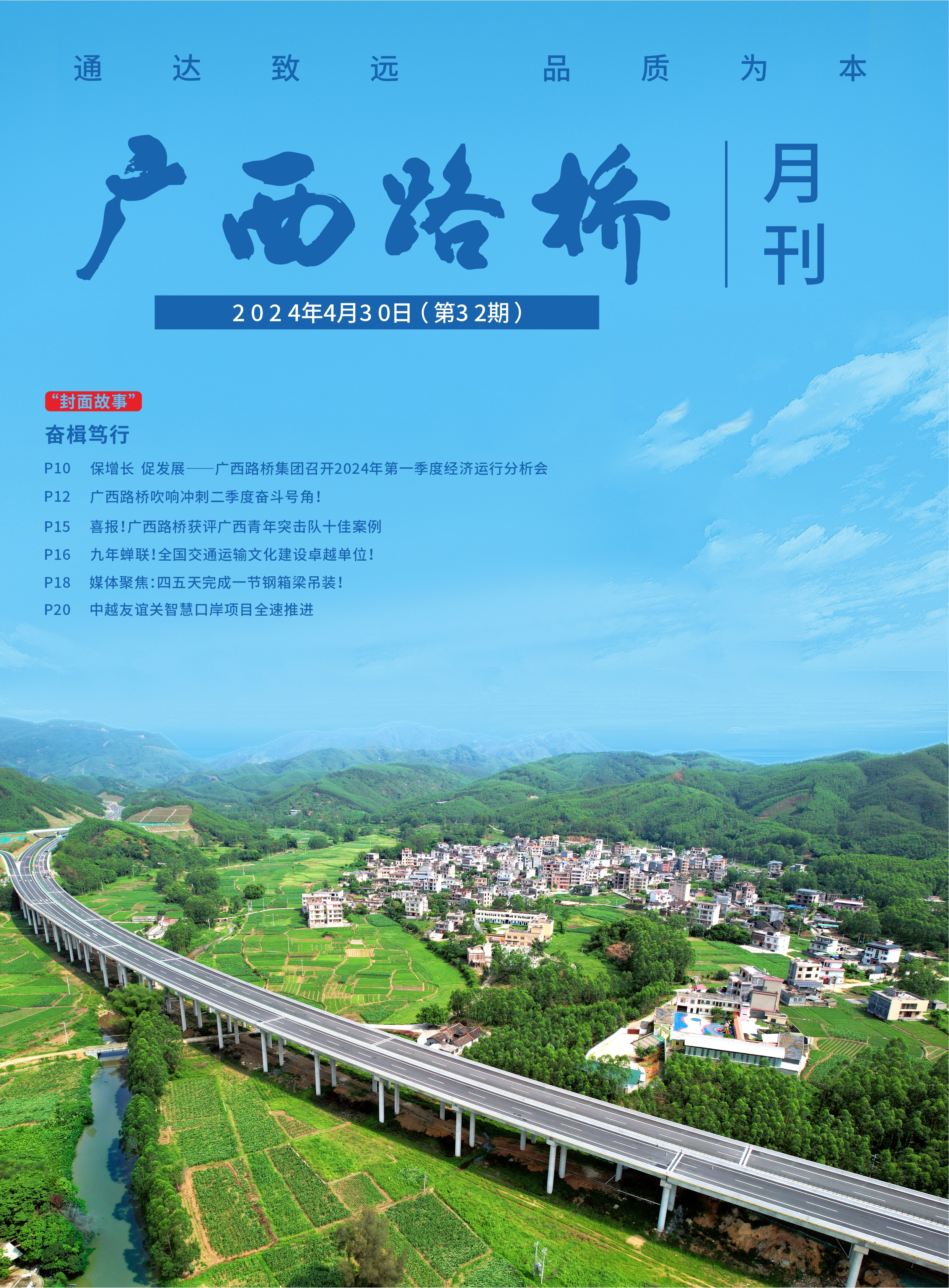 开元游戏大厅app·(中国区)官方网站