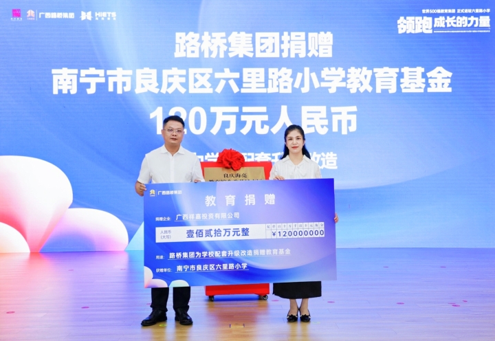 20240620042605278 开元游戏大厅app·(中国区)官方网站