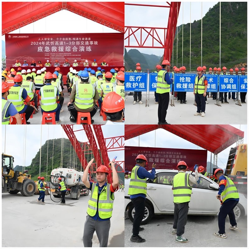 20240625114228634 开元游戏大厅app·(中国区)官方网站