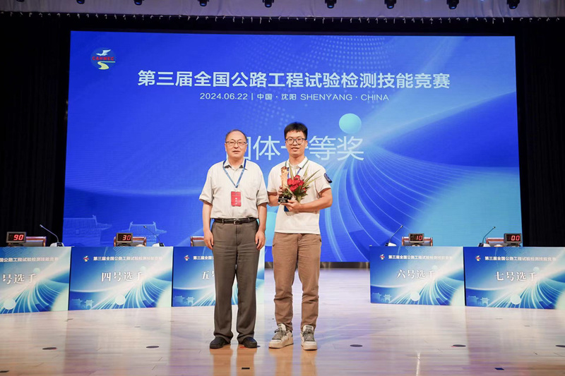 20240625114257616 开元游戏大厅app·(中国区)官方网站