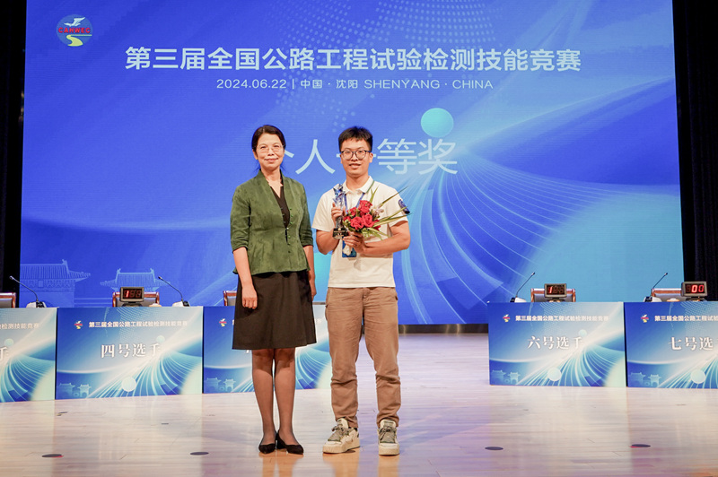 20240625114307329 开元游戏大厅app·(中国区)官方网站