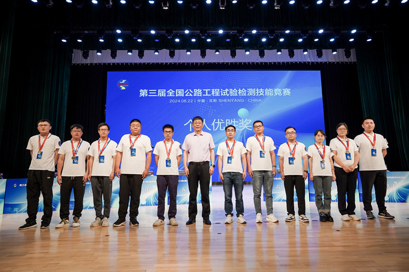 20240625114318921 开元游戏大厅app·(中国区)官方网站