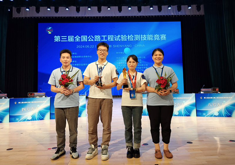 20240625114358112 开元游戏大厅app·(中国区)官方网站
