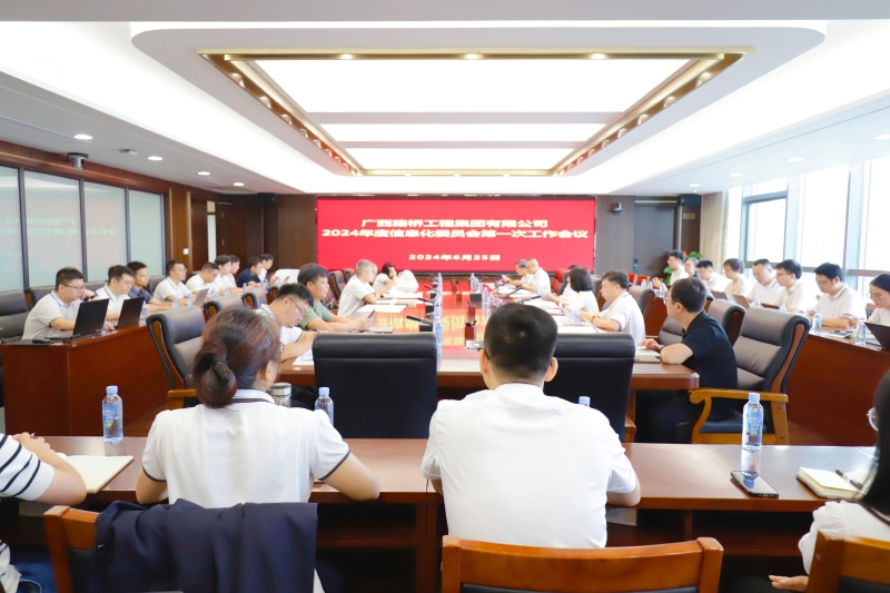 20240708073929471 开元游戏大厅app·(中国区)官方网站