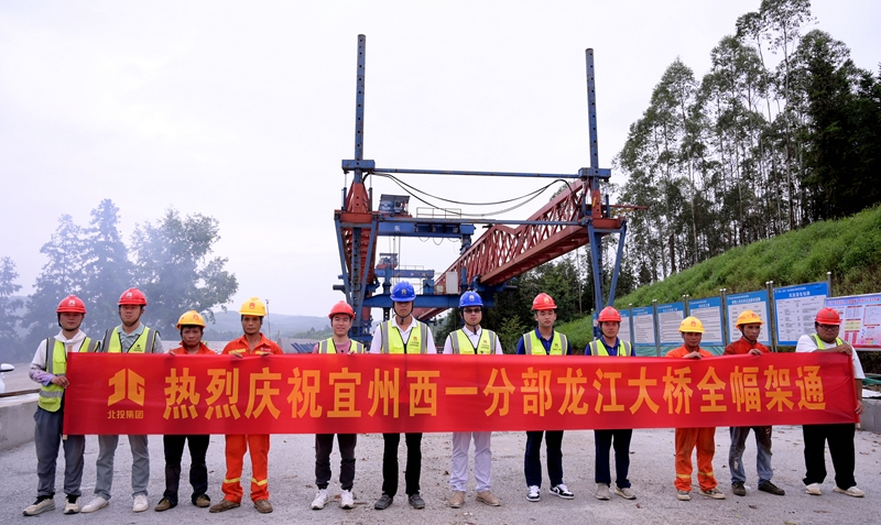 20240708074334595 开元游戏大厅app·(中国区)官方网站