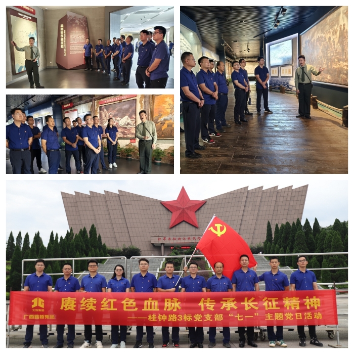 20240708074554714 开元游戏大厅app·(中国区)官方网站