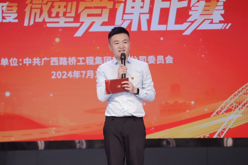 20240708103419581 开元游戏大厅app·(中国区)官方网站