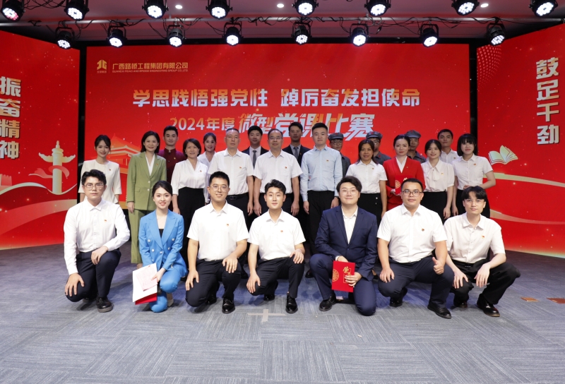 20240708103430155 开元游戏大厅app·(中国区)官方网站