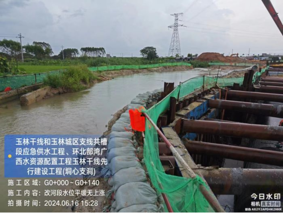 20240708103529276 开元游戏大厅app·(中国区)官方网站