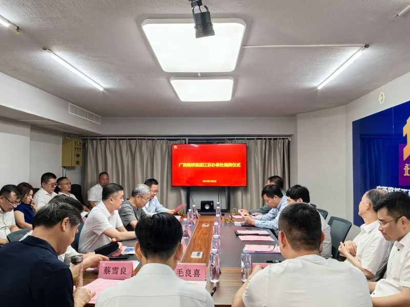 20240718110618512 开元游戏大厅app·(中国区)官方网站