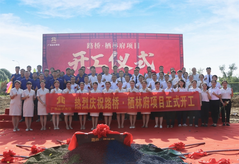 20240718110721688 开元游戏大厅app·(中国区)官方网站