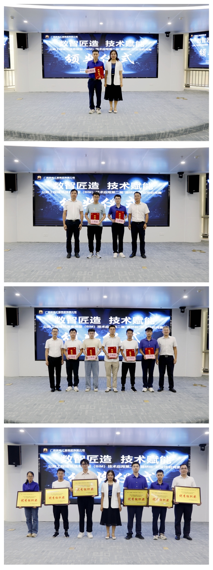 20240718111207126 开元游戏大厅app·(中国区)官方网站