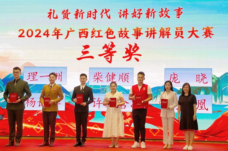 20240725115012989 开元游戏大厅app·(中国区)官方网站