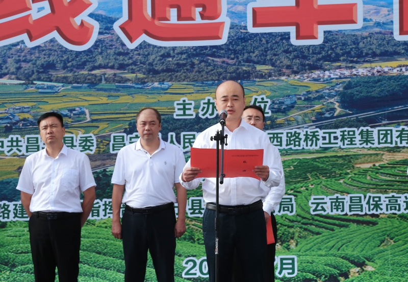 20240725115410348 开元游戏大厅app·(中国区)官方网站