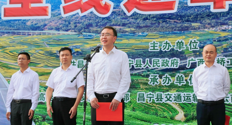 20240725115520775 开元游戏大厅app·(中国区)官方网站