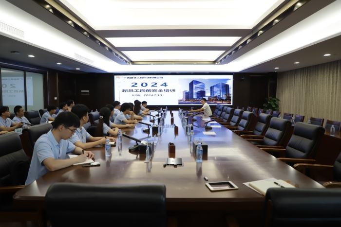 20240725115610389 开元游戏大厅app·(中国区)官方网站