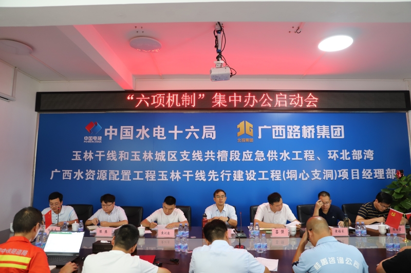 20240814103719522 开元游戏大厅app·(中国区)官方网站
