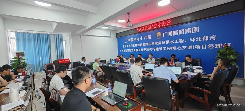20240814103729954 开元游戏大厅app·(中国区)官方网站