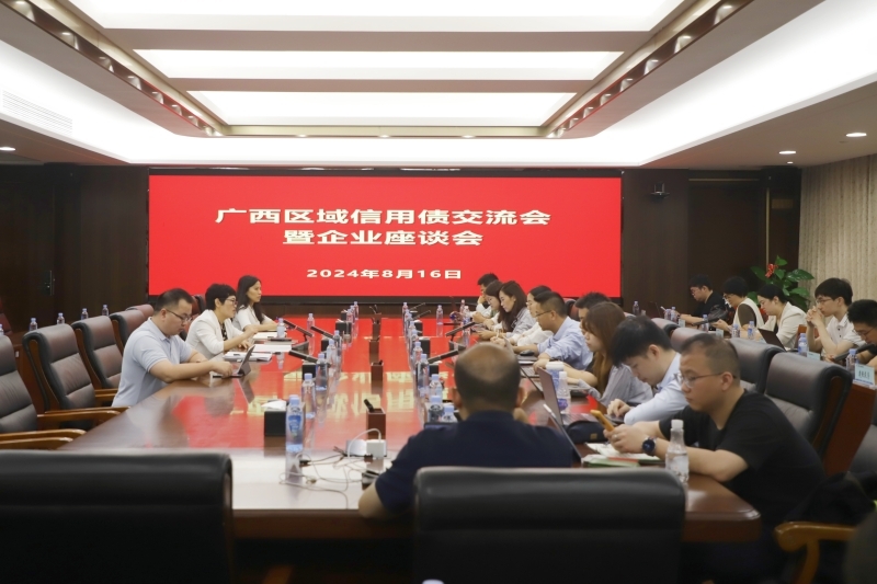20240819103609409 开元游戏大厅app·(中国区)官方网站