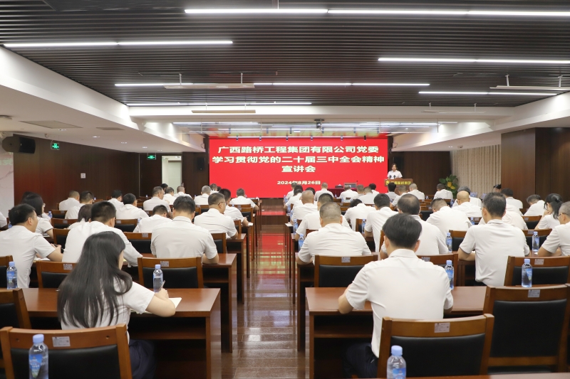 20240827103759831 开元游戏大厅app·(中国区)官方网站