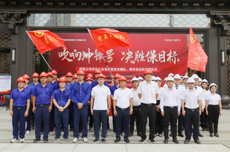 20240903030628225 开元游戏大厅app·(中国区)官方网站