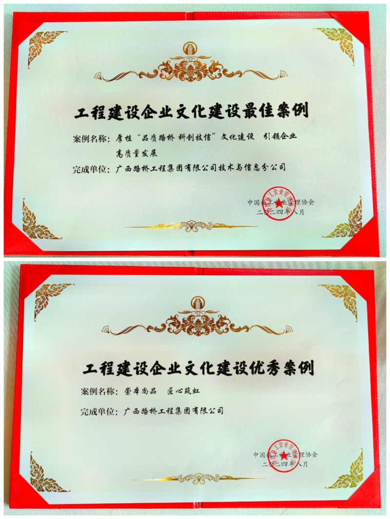 20240910103755583 开元游戏大厅app·(中国区)官方网站