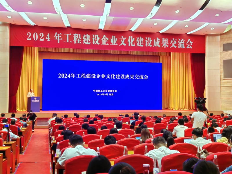 20240910103805435 开元游戏大厅app·(中国区)官方网站