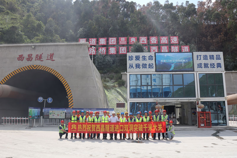 20240912044211515 开元游戏大厅app·(中国区)官方网站