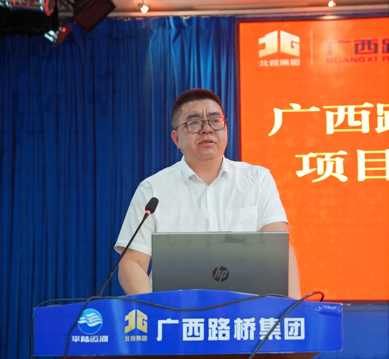 20240918030630203 开元游戏大厅app·(中国区)官方网站