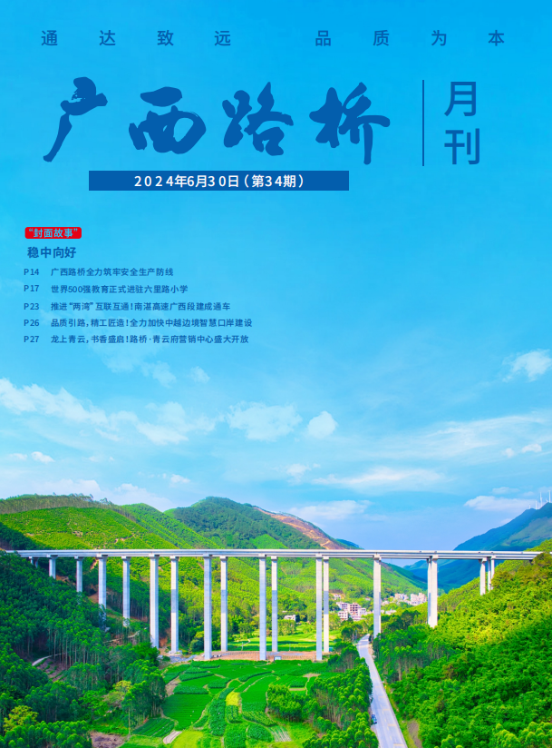 开元游戏大厅app·(中国区)官方网站