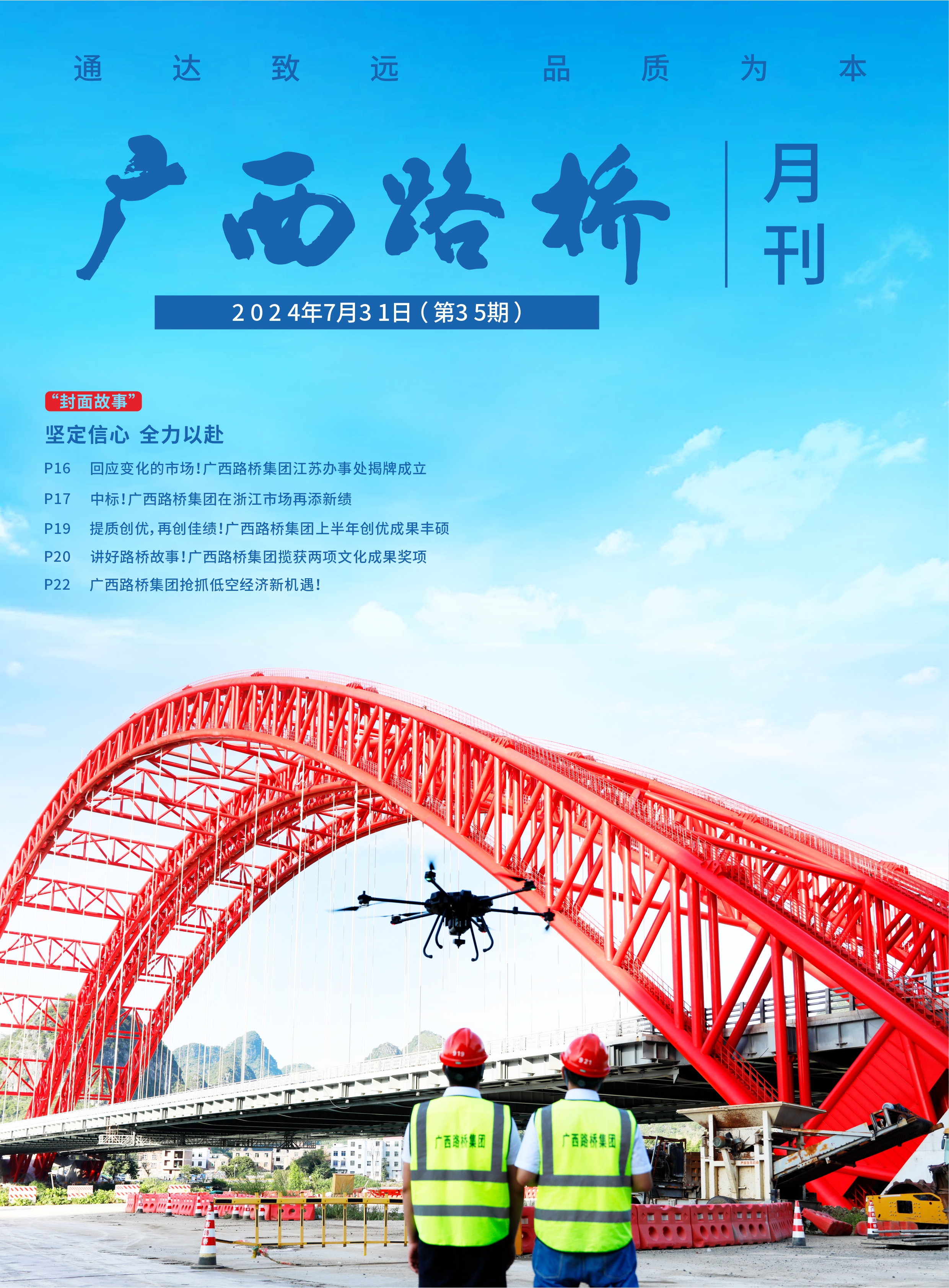 开元游戏大厅app·(中国区)官方网站