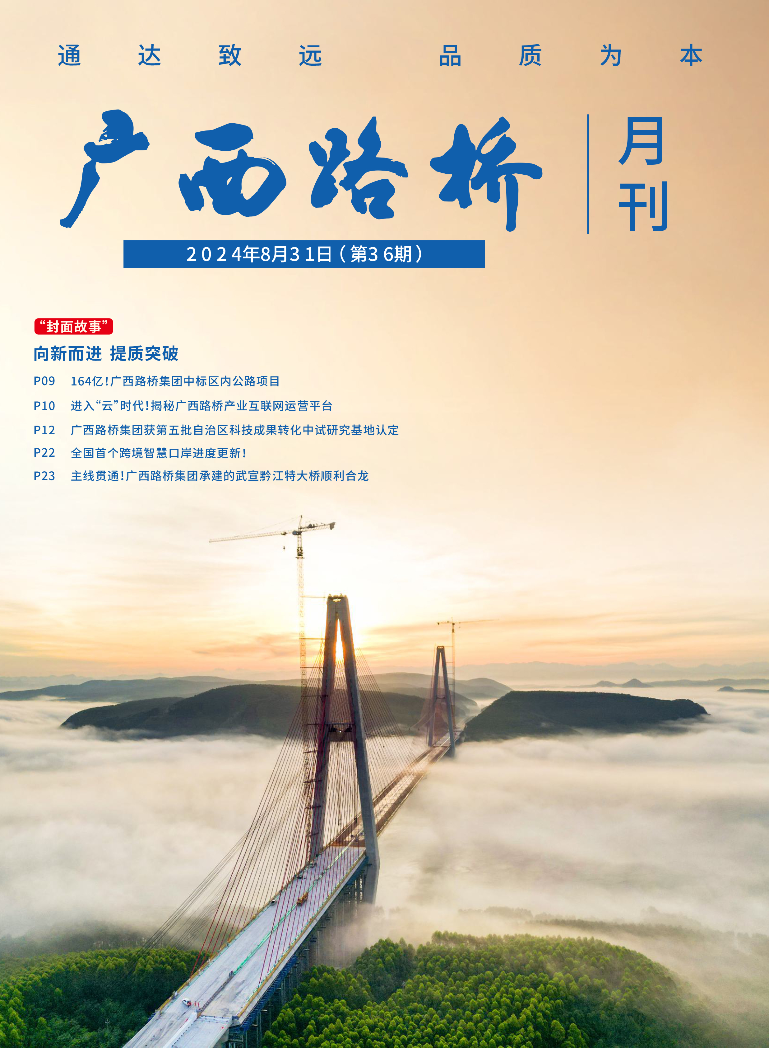 开元游戏大厅app·(中国区)官方网站