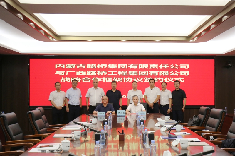 20240925103414195 开元游戏大厅app·(中国区)官方网站