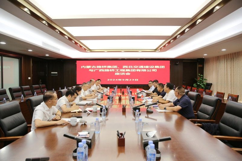 20240925103434524 开元游戏大厅app·(中国区)官方网站