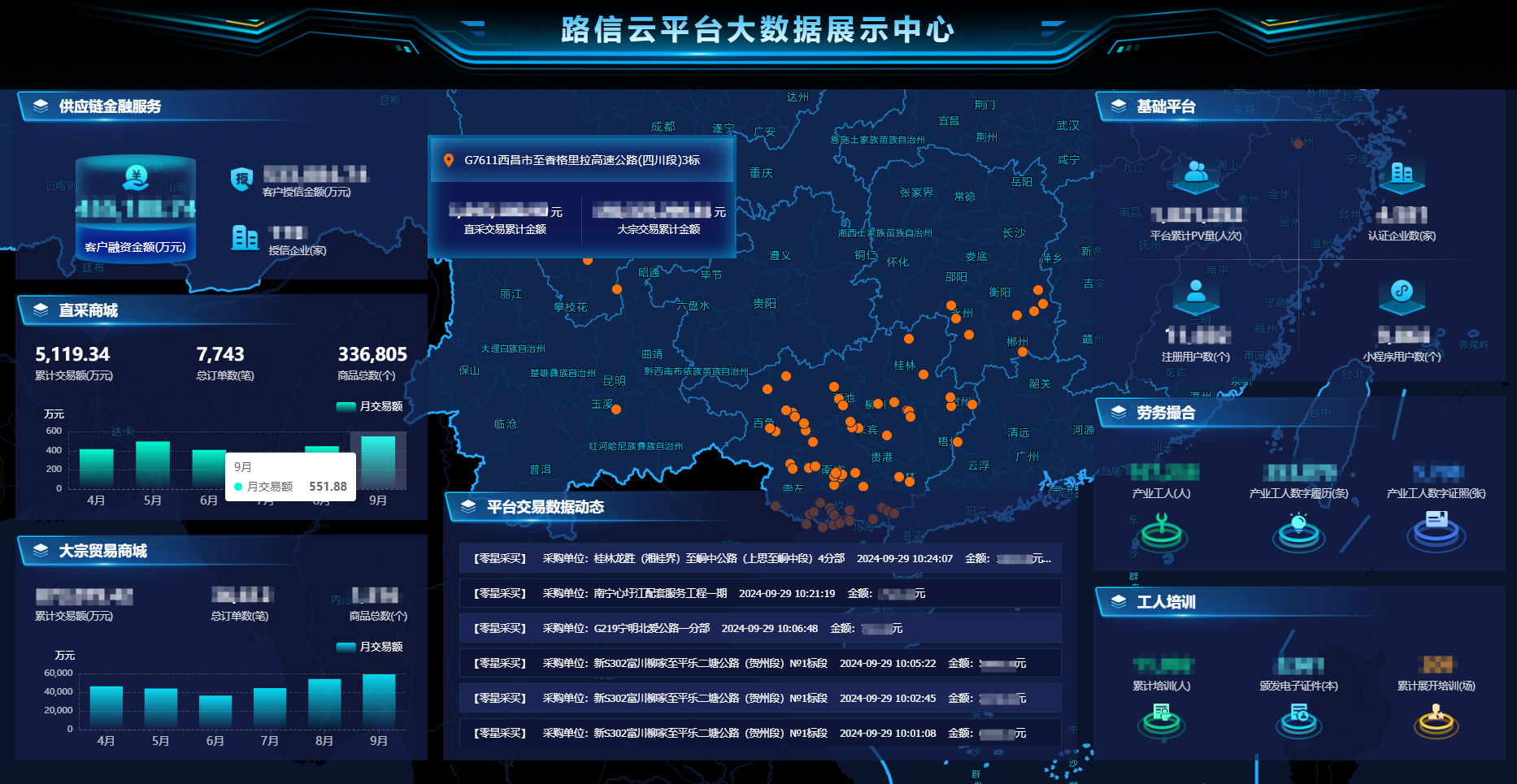 开元游戏大厅app·(中国区)官方网站