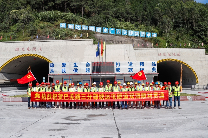 20241011114024718 开元游戏大厅app·(中国区)官方网站