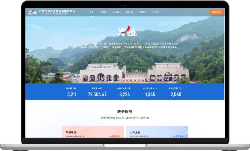 20241018103357641 开元游戏大厅app·(中国区)官方网站