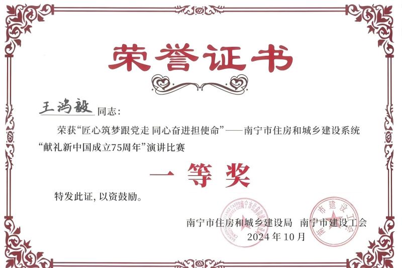20241021045625718 开元游戏大厅app·(中国区)官方网站