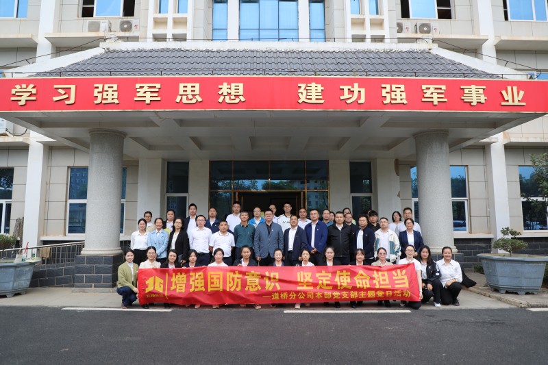 20241030030751578 开元游戏大厅app·(中国区)官方网站