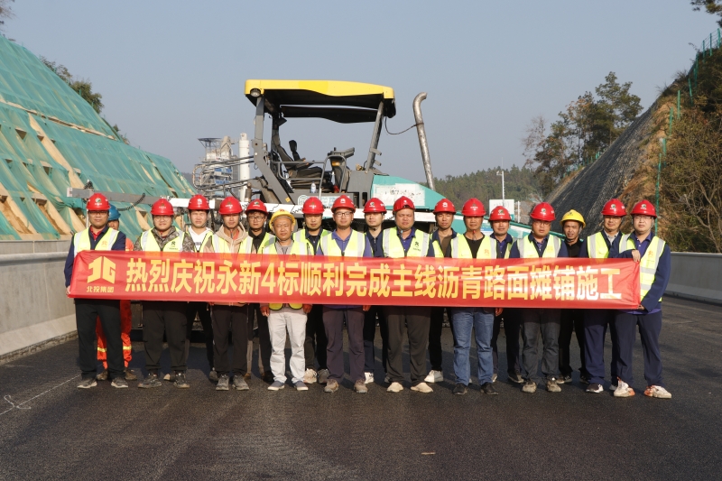 20241112085125426 开元游戏大厅app·(中国区)官方网站